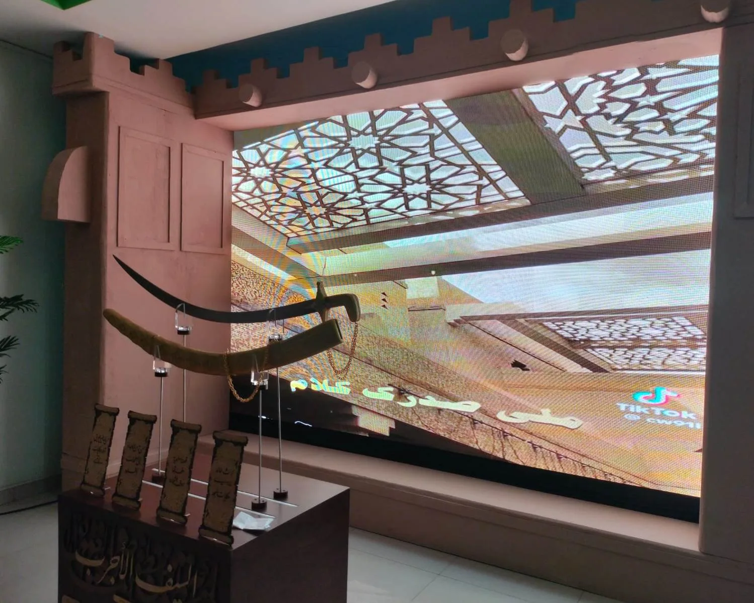المتطورة الخليجية الصناعية