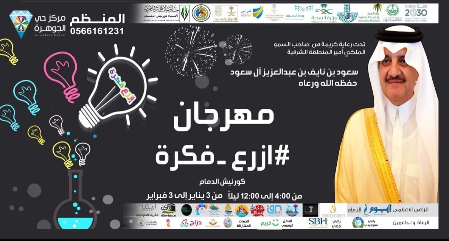 شاشات LED داخلية وخارجية