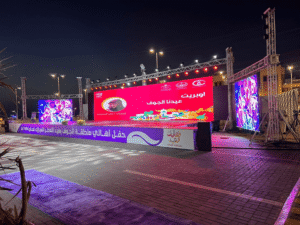 شاشات LED فائقة الجودة من المتطورة الخليجية في حفل عيد الفطر 2023 بمحافظة الجوف