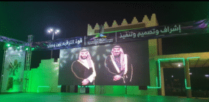 شاشات LED من المتطورة الخليجية تدعم فعاليات اليوم الوطني 89 بمحافظة الجبيل
